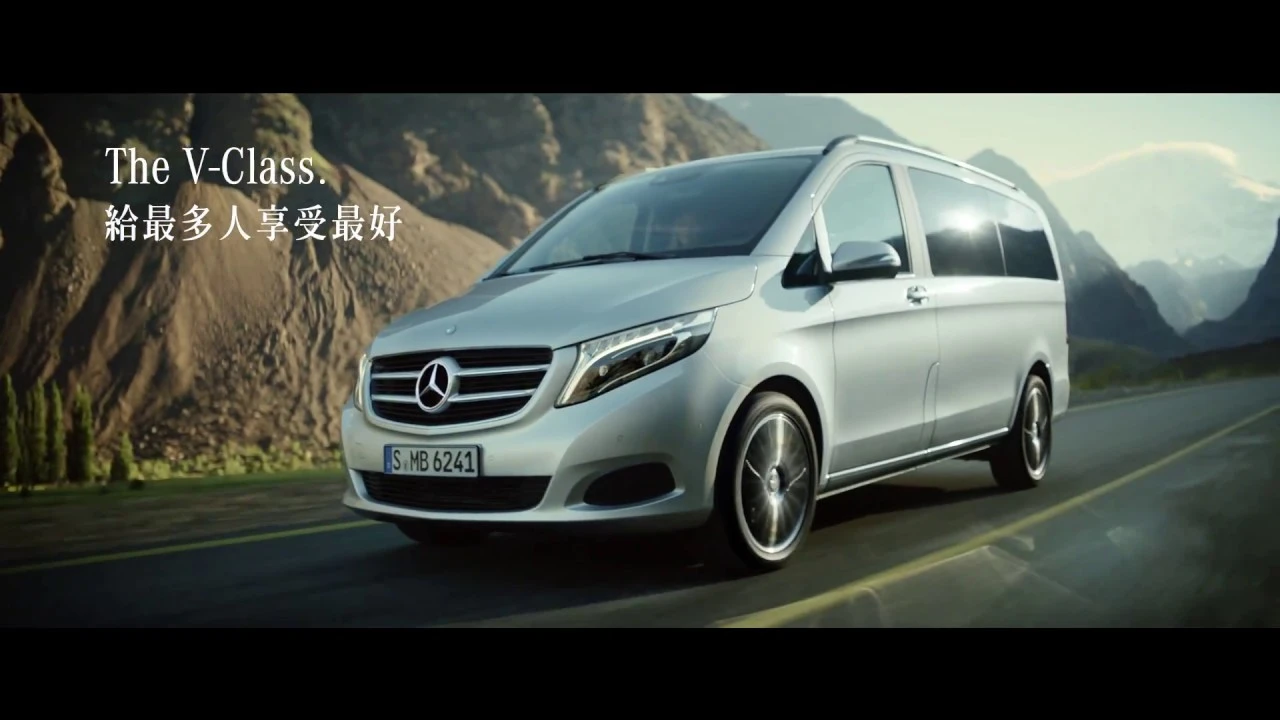 [Mercedes Benz] The V-Class 電視廣告 上山下海篇